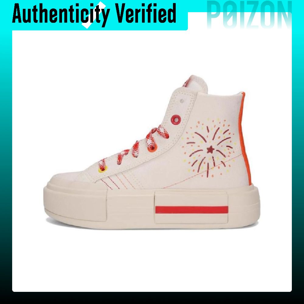 Vans Shoes Old Skool - Converse CHUCK TAYLOR Zapatos de lona